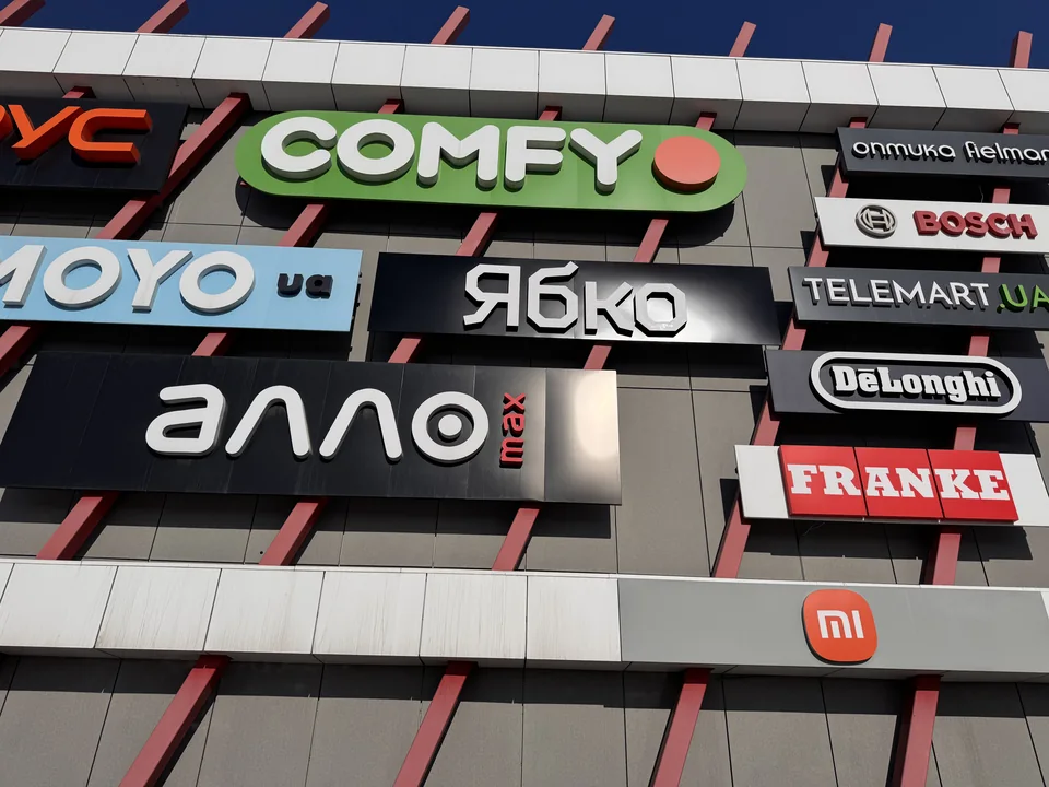 Ябко: Illuminated letters on composite backing