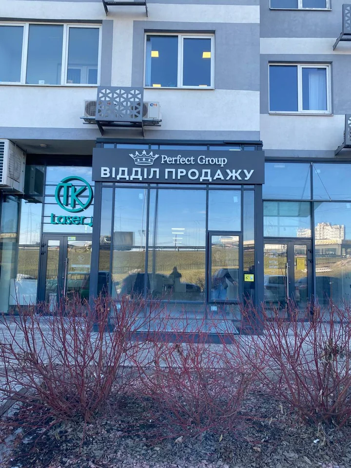 Sales office: Composite facade sign and an interior logo
