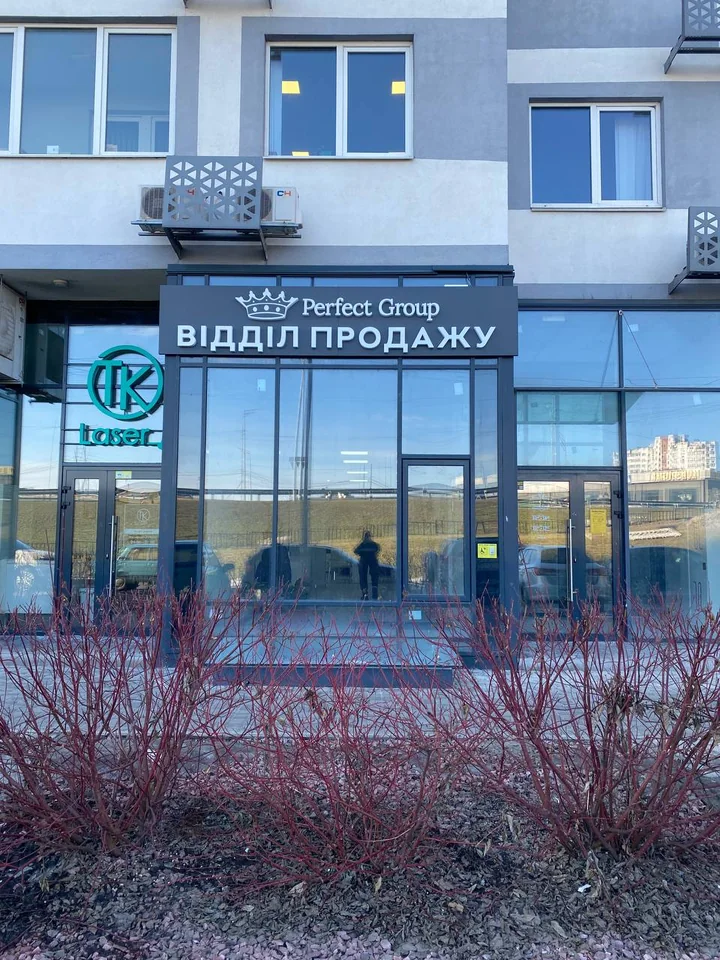 Sales office · Photo 3