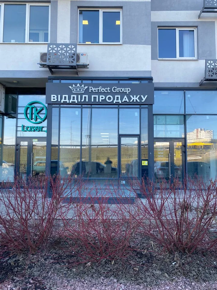 Sales office · Photo 4
