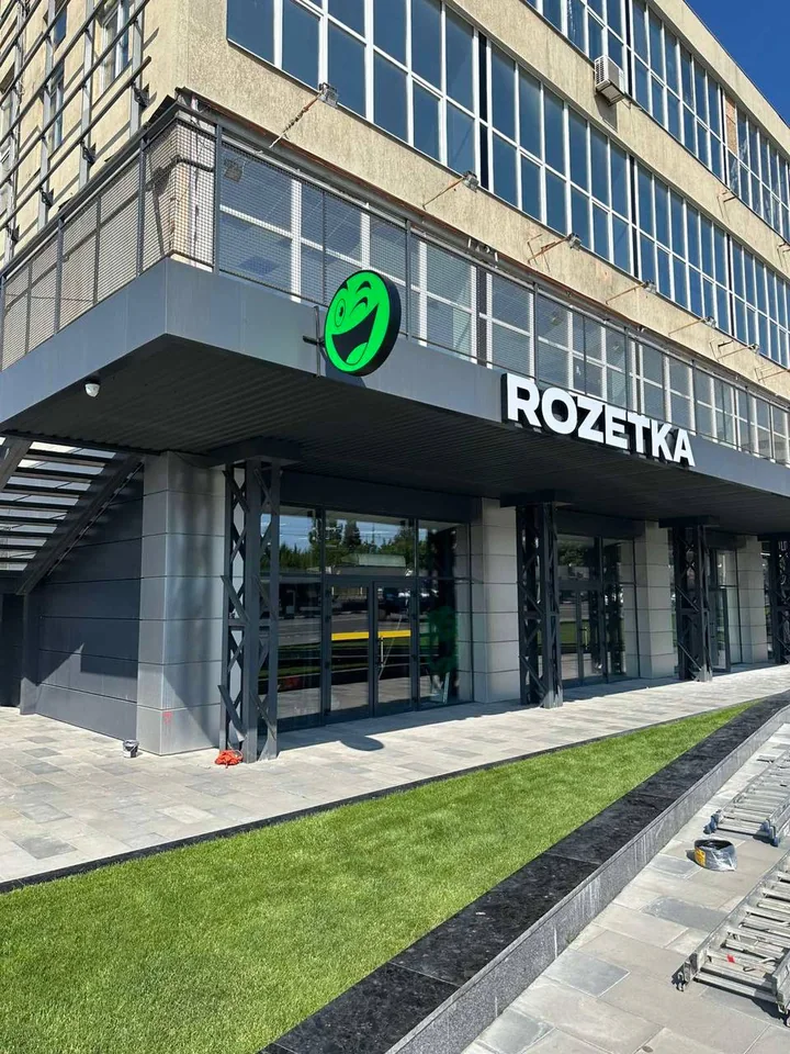 ROZETKA: Illuminated facade logos and entrance signage