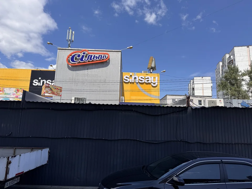 Sinsay: Dimensional lettering on a retail facade